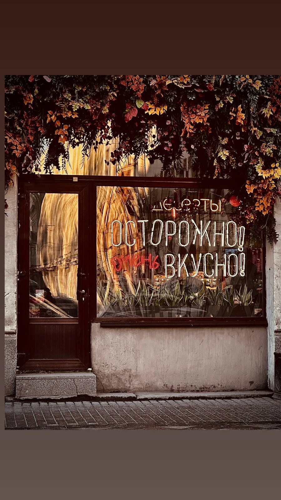 Мобильная фотография — кадр 58